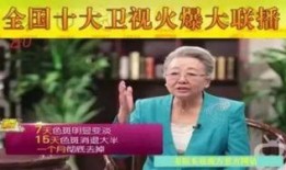 河南老中医爆料新闻最新,传承千年秘方，养生保健新发现！
